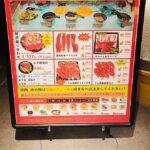 焼肉定食